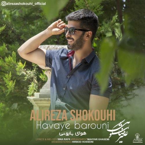 دانلود آهنگ هوای بارونی دانلود آهنگ هوای بارونی